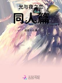 穿越到修真界之废材三小姐