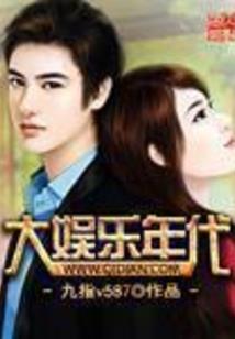 网游之点指封神