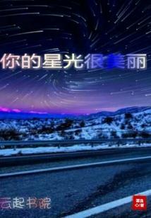 清水井城