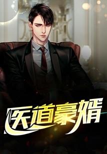 今年你还会喜欢那个她吗？