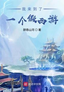 神魔骨