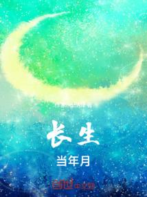 试婚，莫少太无赖！