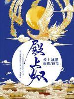邀月记