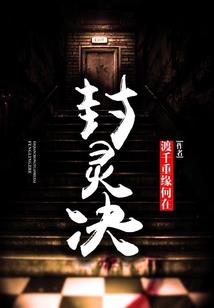 飘雪锦梦