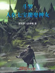 法灵领域之命定女神官
