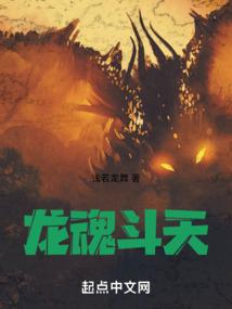 逆天长存者