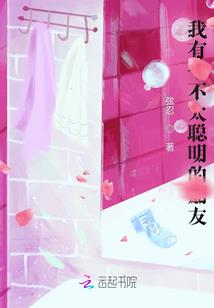 校草恋上孤傲女神