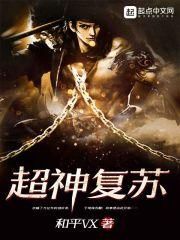 我是战斗魔法师