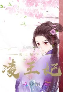 流火