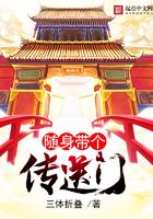 魔之血炼