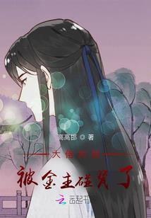 末日探长