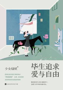 她的倔强