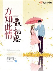 不一样的火影