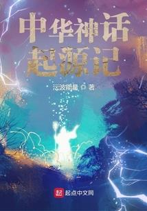轮回的乱语