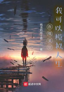 妖婚