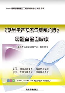 雪苍情缘