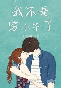 双面女王之机关鬼才