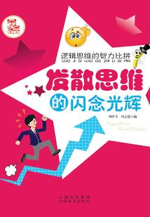 高中生侦探之海市蜃楼
