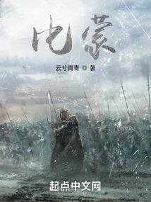 埋天