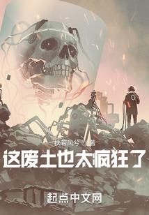 异事办案组