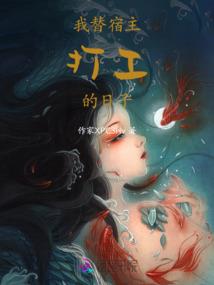 终极末神