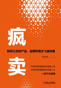 赖上总裁