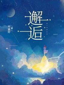 妖孽校草和腹黑校花