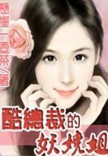 红色幻视