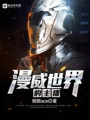 医睡到底：顾傲娇，请吃药