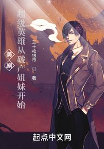 邪帝家的小悍妻：逆天小魔后