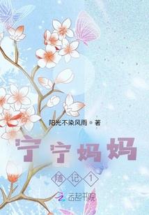 我母亲是大能
