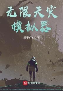 元武暗月