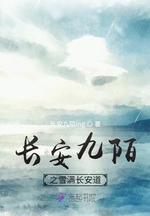逃学威龙之高校风云