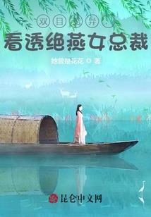 物理与哲学的边缘