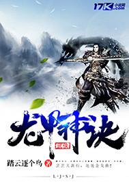 芯片巫师：探究万界