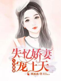 重生之浩瀚仙途