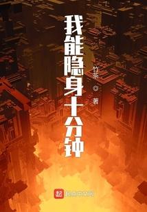 我鬼道，打钱
