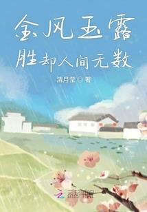 迟日诀