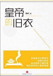 太上求魔记
