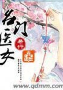 我的白日梦传奇
