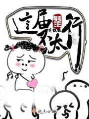 BOSS无限好，只是太霸道！