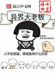 封印之爱