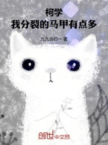 天籁斗决