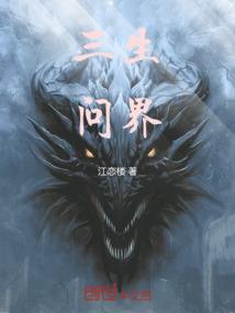 会飞的音乐盒