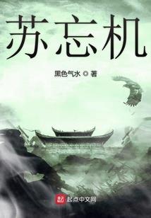 郁梦恋爱之永恒