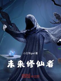 阎王盛宠：冥妃养成记