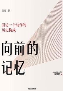 秦史乾坤