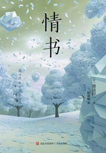 天降奇颜