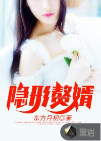 问道之青衣谣