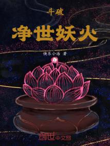 全职超能团
